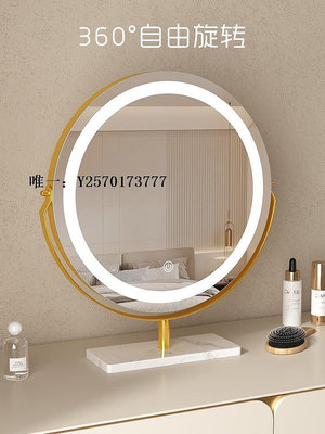 化妝鏡德國FZY化妝鏡臺式桌面led燈網紅輕奢浴室臥室現代簡約梳妝臺鏡子浴室鏡