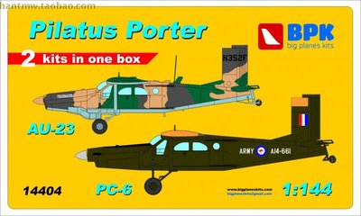 BPK14404 Pilatus Porter Au-23 & PC-6 (two kits in the box)