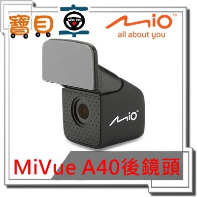 【免運優惠中】Mio mivue A30 後鏡頭 STARIVS 適用 792/791/798