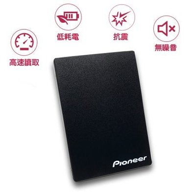 @淡水無國界@全新 先鋒 Pioneer APS-SL3N 256GB SSD 2.5吋固態硬碟 2.5吋 SATA 3