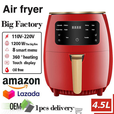 廠家直銷 Air fryer空氣炸鍋4.5L外貿跨境定制歐規英規美規110V智能烤箱OEM