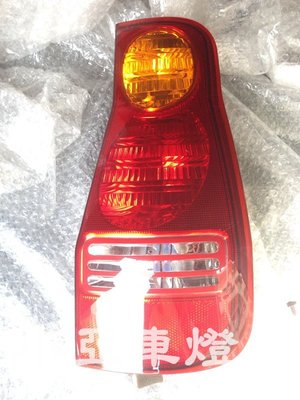 小亞車燈╠ 現代 MATRIX 02 03 04 05 06紅黃尾燈一顆 750元