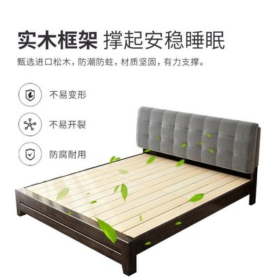 現貨 實木床現代簡約1.8米雙人床主臥1.5米家用單人床1.2m歐式輕奢軟包可開發票