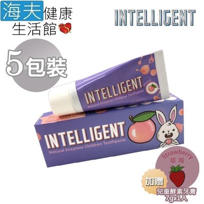 【海夫】INTELLIGENT 因特力淨 兒童 酵素牙膏 水蜜桃40gx5入(加贈兒童酵素牙膏/草莓7gx1入)