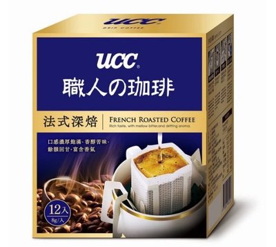 UCC 職人 法式深焙濾掛式咖啡 8gx12入