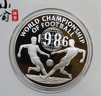 極致優品 牙買加.1986年100元墨西哥世界杯足球銀幣.136克.925銀 FG3448 FG1348