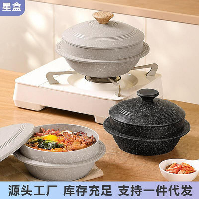 韓式電爐煤氣灶款燉鍋耐高溫煲湯沙鍋湯鍋家用小砂鍋石鍋