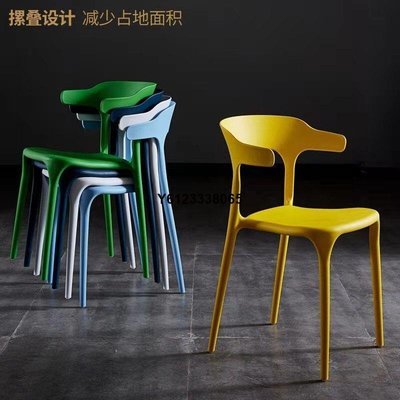 塑料簡約靠背凳北歐餐椅家用大人經濟型塑膠椅加厚牛角辦公椅