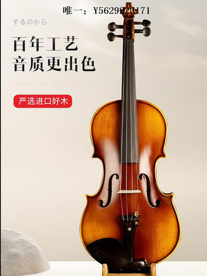 小提琴SUZUKI鈴木小提琴初學者兒童成人專業入門演奏考級手工實木小提琴手拉琴
