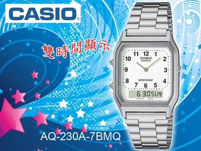 台北公館CASIO卡西歐手錶時尚輕巧鬧鈴電子錶男錶雙顯白面【全面特價】AQ-230A-7B