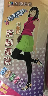 (C02) 天鵝絨彩色彈性踩腳褲襪 (Made in Taiwan) @有多種顏色