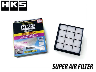 【PP保勁國際】HKS SUPER AIR 空氣濾芯 70017-AT130 LEXUS NX250/350