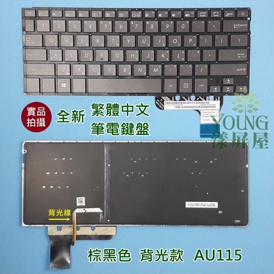 【漾屏屋】華碩 ASUS 代用 UX302L 0KNB0-3630TW00 PK1316U111S 背光 筆電 鍵盤