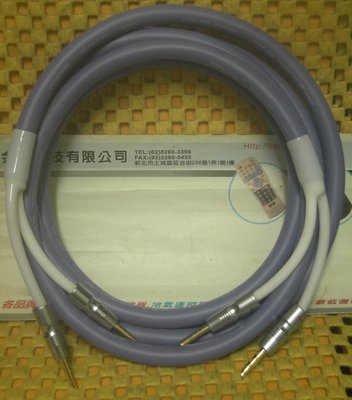 {特價} 全新原裝 ALPHA S-20S OCC Speaker Cable高純度無氧銅喇叭線 [3 米]