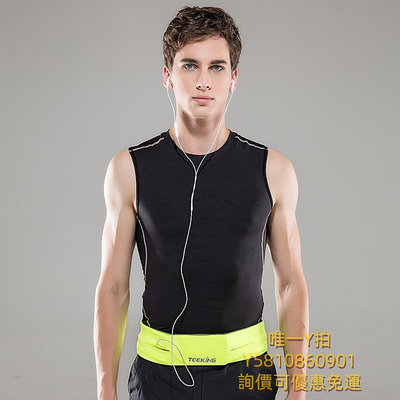 腰包Teeking戶外跑步腰帶適用于iPhone小米華為手機腰包彈性運動包掛包