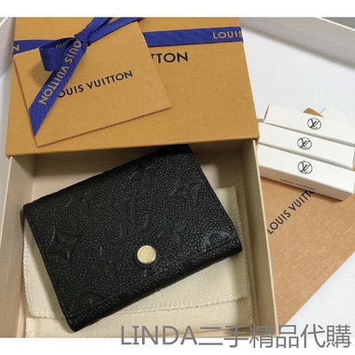 LINDA二手 LV 路易威登 M58456 黑色 壓紋皮革 卡片夾 信用卡夾 名片夾 卡包 零錢包