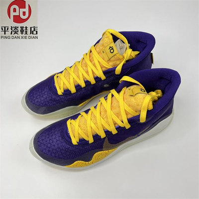 平淡鞋店 Nike  KD12 杜蘭特12 官網ID 紫色 黑武士