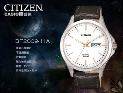 CITIZEN 時計屋 手錶專賣店 BF2009-11A 石英指針男錶 皮革錶帶 白色錶面 防水50米 強化玻璃鏡面