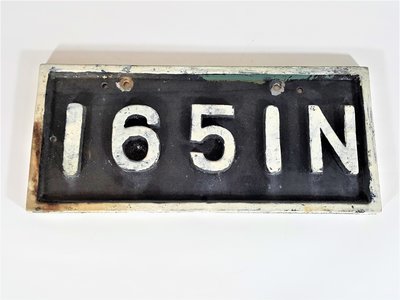[銀九藝] 早期 日治時代 台電公司 機械機組 數字號碼牌 鋁牌 辨識牌