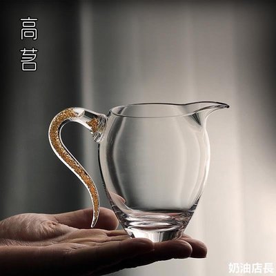 特賣-日式玻璃公道杯茶漏套裝加厚分茶器金箔水晶透明功夫茶具過濾公杯