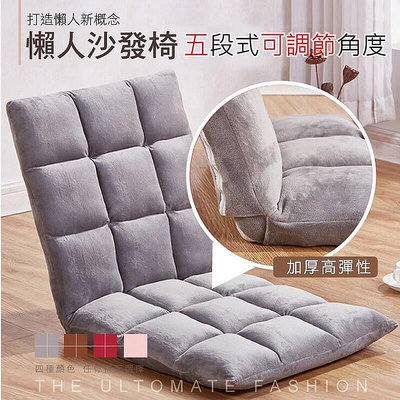 日式高透氣公主風摺疊和室椅 和室椅 躺椅 居家椅 懶人椅