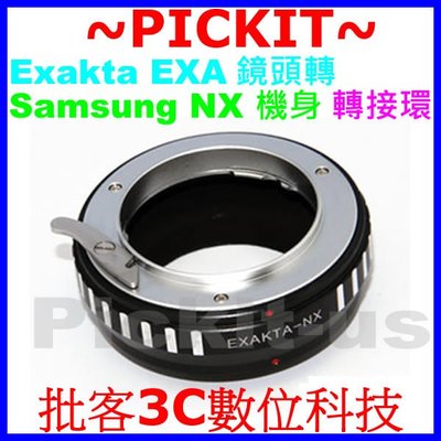 無限遠對焦 愛克山泰 Exakta EXA鏡頭轉 三星 Samsung NX機身轉接環 EXA-NX EXAKTA-NX