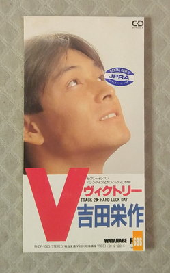 吉田栄作 (吉田榮作) - V -ヴィクトリー-・HARD LUCK DAY   日版 二手單曲 CD