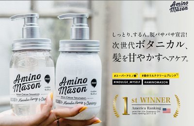 日本 AMINO MASON 胺基酸免沖洗植物護髮油 100ml 護髮調理 美容美髮 【全日空】