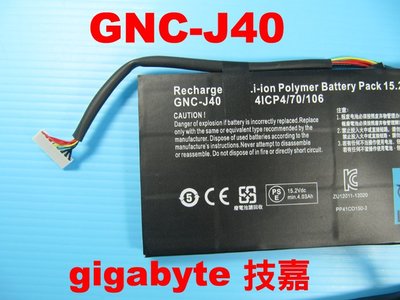 技嘉 原廠 GNC-J40 P34G GNC-J40 XMG C504 P34W 961TA013F 筆記本 電池