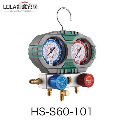 免運-鴻森HS-536C/G空調加氟表組S60-101/102冷媒雪種壓力雙表R22/410A-LOLA創意家居