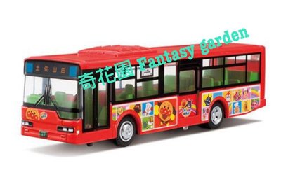 奇花園日本麵包超人 Anpanman 紅色公共汽車  巴士 附人偶公仔 可開門寶寶兒童玩具兒童節禮物