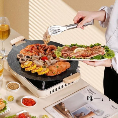烤肉盤戶外燒烤盤韓式不沾烤肉鍋烤鐵板燒電磁爐電天然麥飯石烤肉盤家用燒烤盤