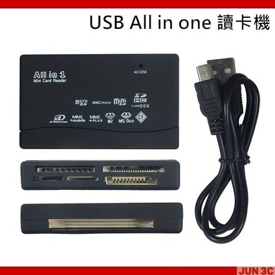 USB All in one 讀卡機 多合一讀卡機 讀卡器 CF/SDHC/XD/MicroSD/TF/MMC/M2