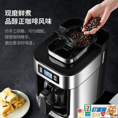 元發貨咖啡機 左左摩咖啡機研磨一體現磨家用磨豆全自動星巴克美式滴漏咖啡壺 33