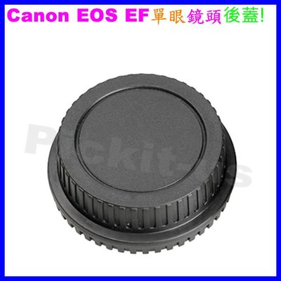 佳能 CANON EOS EF EF-S 單眼相機的鏡頭後蓋 副廠另售40D 50D 60D 70D 80D 6D轉接環