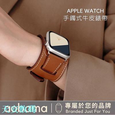 手鐲式牛皮錶帶 Apple Watch錶帶 ultra 8代 男士復古錶帶 75/6 SE 真皮錶帶 45mm 49mm