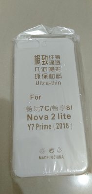 HUAWEI 華為 Y7 Prime 2018防摔氣囊輕薄保護殼