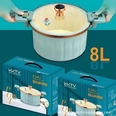 法爾羅馬微壓料理鍋新中式雙耳防燙煲湯鍋家用8l大容量料理鍋