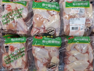 【小如的店】COSTCO好市多代購~大成 台灣雞中翅.翅腿真空包(每組6包/約2.5kg) 365473