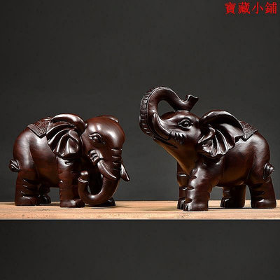 熱銷 木雕大象擺件 黑檀木實木雕刻小象擺飾 客廳家居木頭裝飾木質工藝品 可開發票