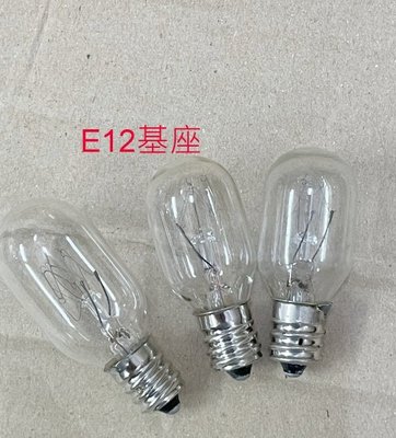 平清鎢絲燈泡E12 10W(鹽燈/小夜燈/冰箱微波爐/烤箱/神明燈可用)