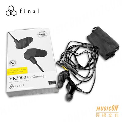 【民揚樂器】日本Final VR3000 電競入耳式耳機 內建麥克風可通話 三鍵控制功能 手遊耳機 實況主 vtuber