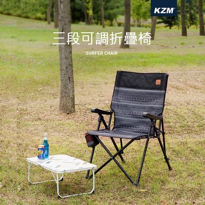 【大山野營】KAZMI K20T1C002 彩繪民族風三段可調折疊椅 摺疊椅 三段椅 高背椅 大川椅 露營椅 野餐椅