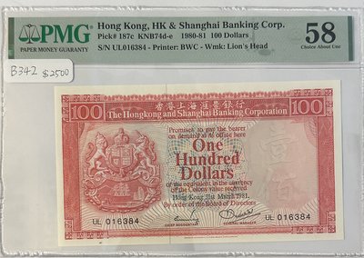 B342 1980-81 香港上海匯豐銀行 100 Dollars PMG