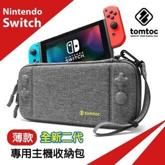 tomtoc 任天堂 Nintendo Switch 二代主機包 薄款 NS硬殼包 收納包 防摔輕薄款