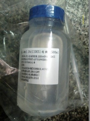 [B.Q.Q小舖]戊二醛2.5%(CIDEX) 有機碳 500 ml