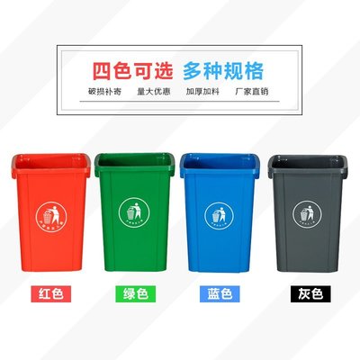 現貨垃圾桶大號飯店方形家用廚房商用50l塑料垃圾箱40升60L大容量蓋簡約