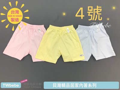 《貝灣》小乙福 純棉五分褲 ~4號賣場~ 1610509 傑比兔 單層 透氣 短褲 台灣製造