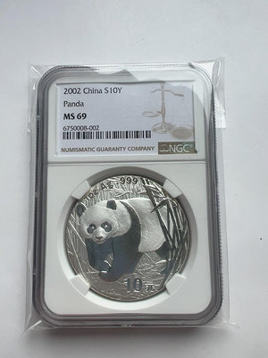 2002年1盎司熊貓銀幣，NGC評級69分，品相非常好，需要