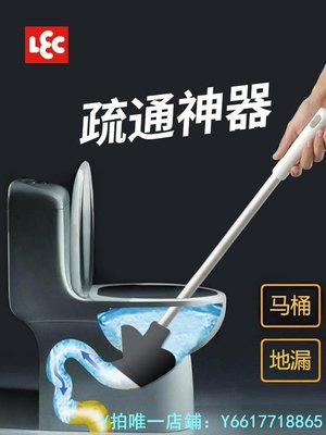特賣-下水道疏通日本通廁所神器管道堵塞疏通器通馬桶的工具一炮通吸水拔子皮搋子